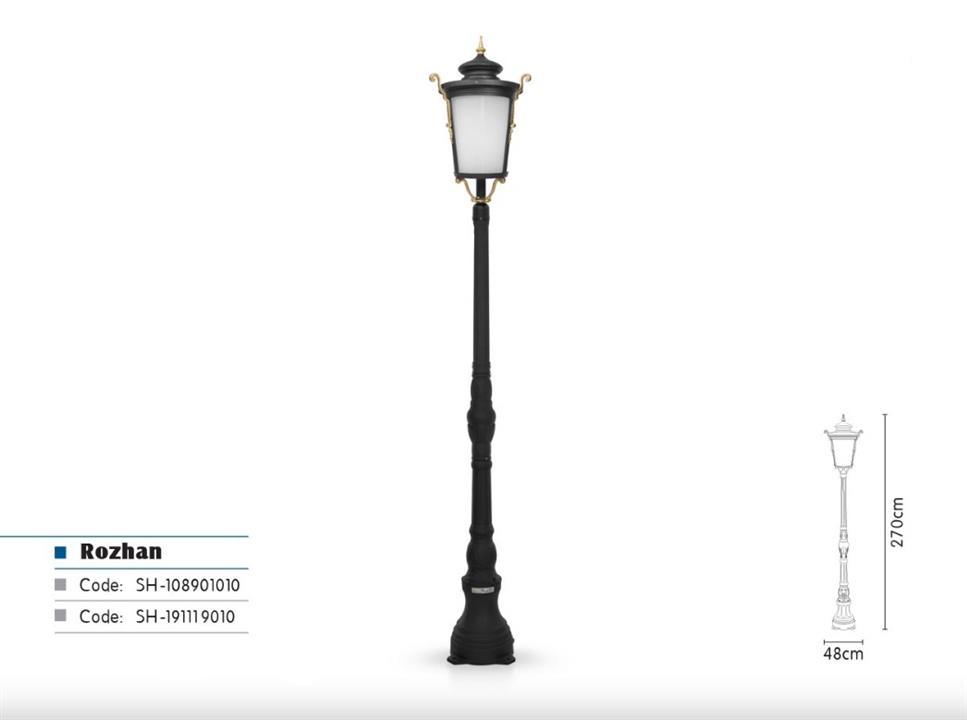 چراغ حیاطی مدل روژان سرلوله